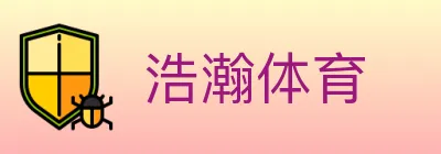 浩瀚体育 logo